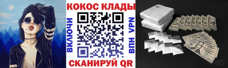 Где продают наркотики Чудово ГАШ  COCAIN  Меф мяу мяу  blacksprut ССЫЛКА  Канабис 