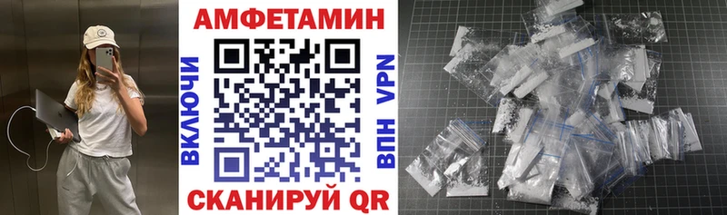 Амфетамин VHQ  Чудово 