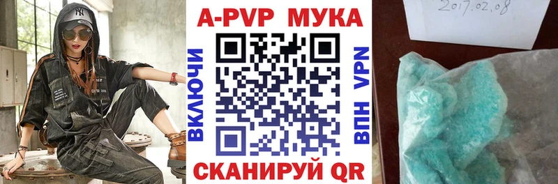 Альфа ПВП VHQ  Чудово 