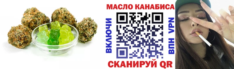 Печенье с ТГК марихуана  ссылка на мегу как войти  Чудово 