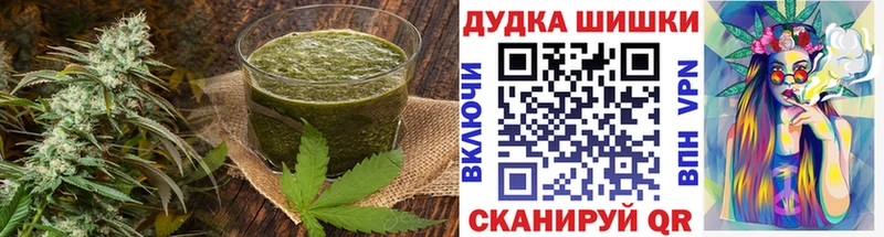 Печенье с ТГК марихуана Чудово