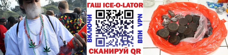 Гашиш хэш  Чудово 