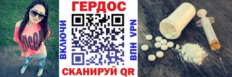 магазин    Чудово  Героин хмурый 