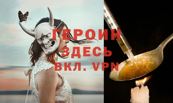 шишки Баксан