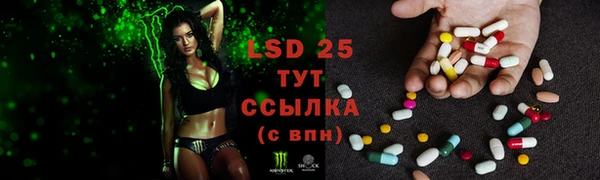 mdma Надым