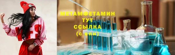 таблы Балабаново