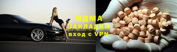 шишки Баксан