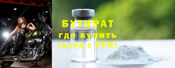 шишки Баксан