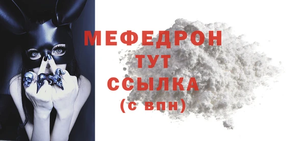 таблы Балабаново