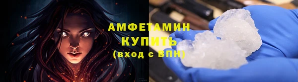 шишки Баксан