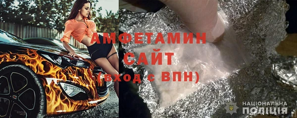 шишки Баксан