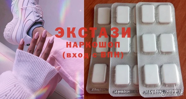 шишки Баксан