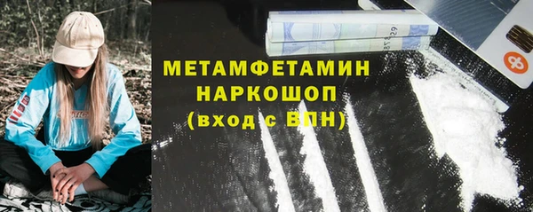 мескалин Белоозёрский
