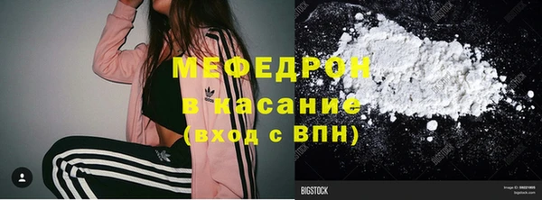 МДПВ Балахна