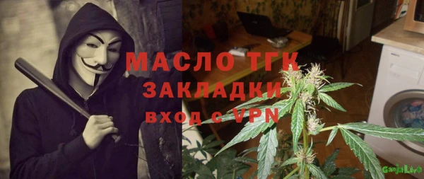 МДПВ Балахна