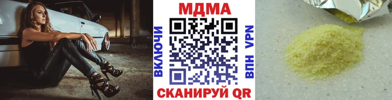 наркотики  Чудово  МДМА кристаллы 