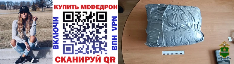 kraken ONION  Чудово  МЯУ-МЯУ 4 MMC 