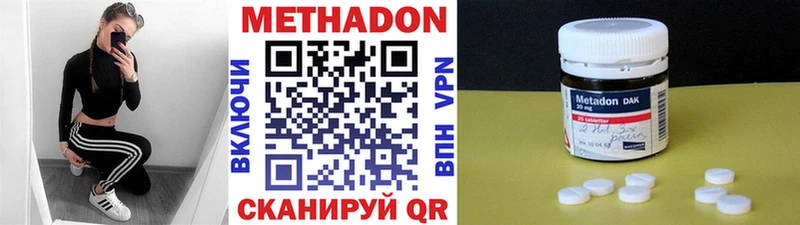 МЕТАДОН мёд  Чудово 