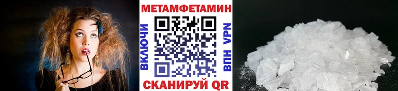 Первитин мет Чудово